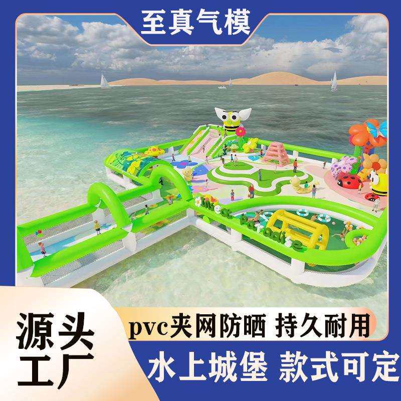 大型充气水上城堡充气滑梯乐园淘气堡户外商场摆摊游乐设备厂家