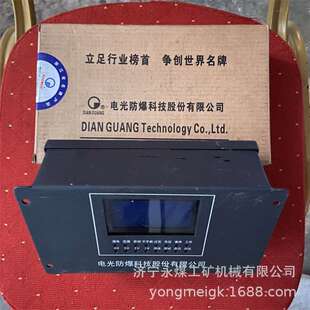 电光防爆WZBK-6J型智能化微机综合保护装置(动力变压器专用)