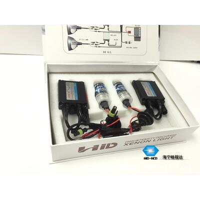 皓程达HID氙气灯12V35W交流套装H1H7汽车大灯HID改装