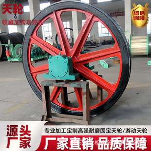 固定天轮厂家现货直供TZD-1000/800游动天伦1米凿井天轮