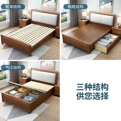 1.2米实木床现代简约南康家具1米5抽屉1.8M软靠双人床1.35m单人床