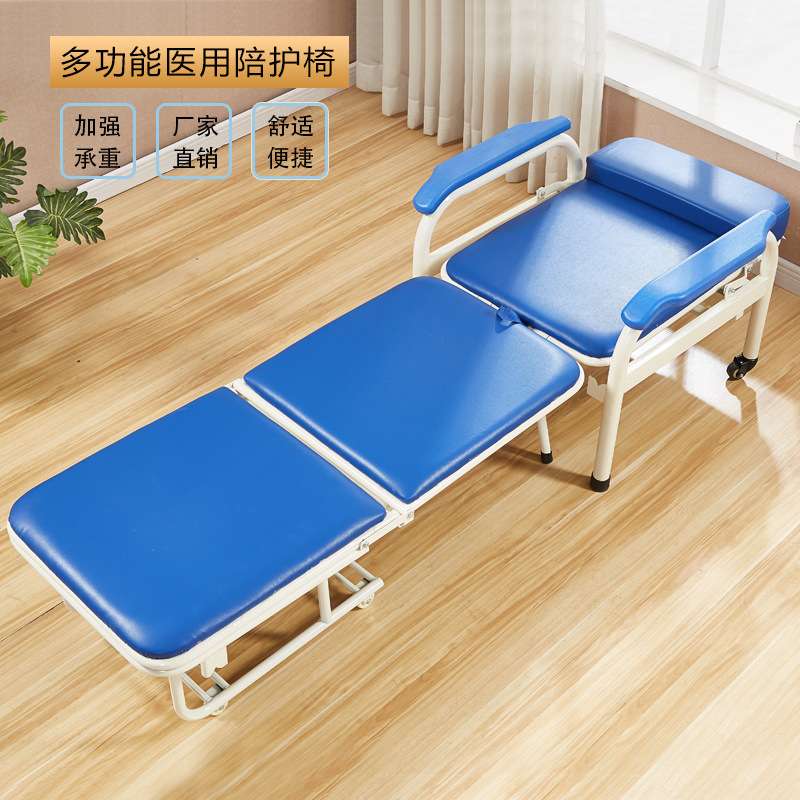 免组装加厚加固陪护椅护理陪护床多功能午休多用折叠椅折叠床工厂