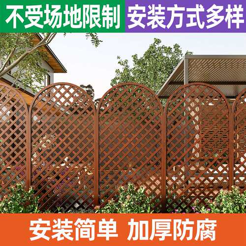腐木栅栏户外庭院篱笆网格围栏花园阳台爬藤架围墙隔断装饰花架