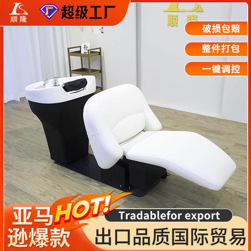 发廊理发店电动升降洗头床新款网红潮店躺椅按摩冲水床日式理疗床