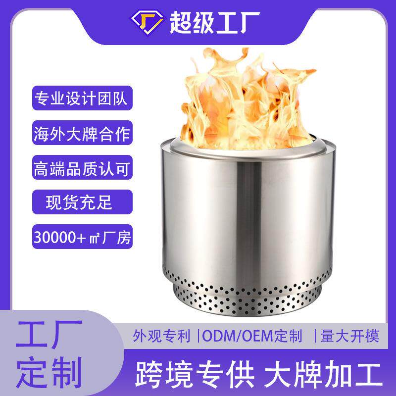 跨境户外野营不锈钢烤火炉铁艺暖手炉庭院户外露营篝火炉子烧烤炉