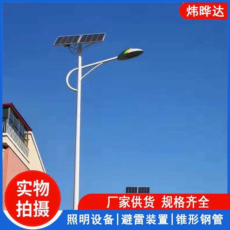 路灯杆价格表太阳能路灯杆总体价格4米太阳能路灯杆价格