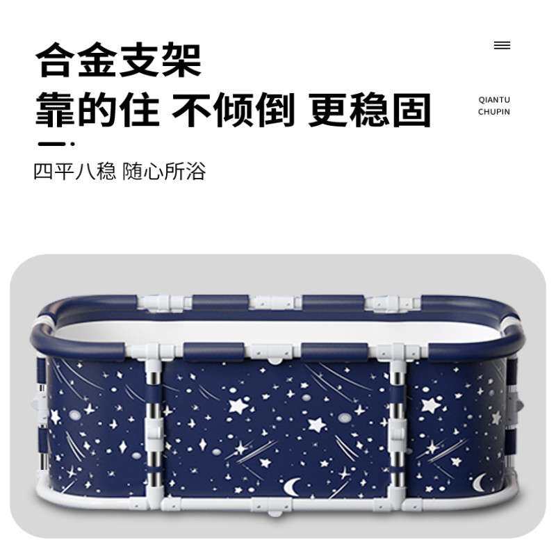 合金支架折叠浴缸家用长方形泡澡桶成人浴桶儿童洗澡桶宝宝洗浴盆