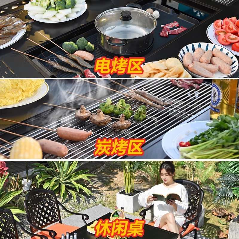 户外庭院桌椅铸铝烧烤桌电烤露天花园炭烤桌室外铝合金餐桌椅组合