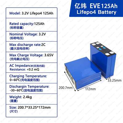 CALB 125Ah LFP Prismatic Lithium Ion Battery 3.2V 125Ah