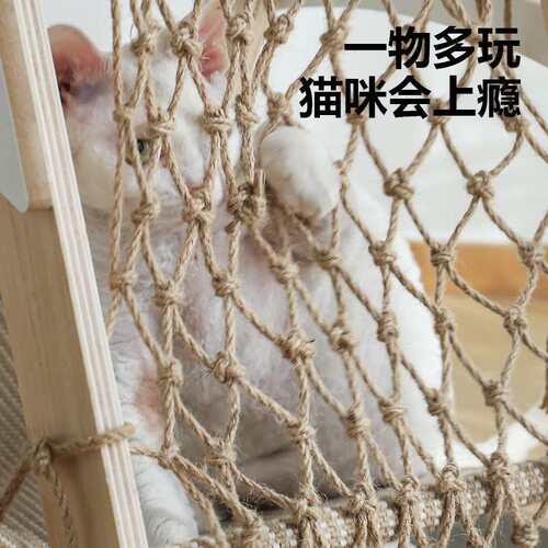 喵仙儿宠物新款大号攀爬网猫爬架猫窝跳台猫抓柱猫窝猫树一体用品