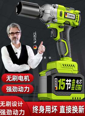 鹰视安无刷电动扳手大扭力锂电充电扳手冲击汽修架子工套筒风炮