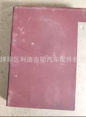k19 k38发电机组配件 Nt855 发动机零件 隔热罩3972991