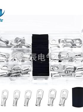59pcs盒装美规铜鼻子接线端子裸端子（29pcs铜鼻子+30pcs热缩管）