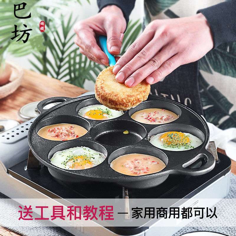肉蛋堡锅摆摊用鸡蛋汉堡机鸡蛋汉堡锅商用摆摊做鸡蛋饼的锅加深