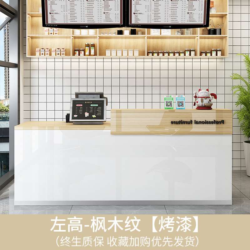 实木奶茶店收银台商用吧台餐饮店水果蛋糕店柜台店铺前台桌接待台