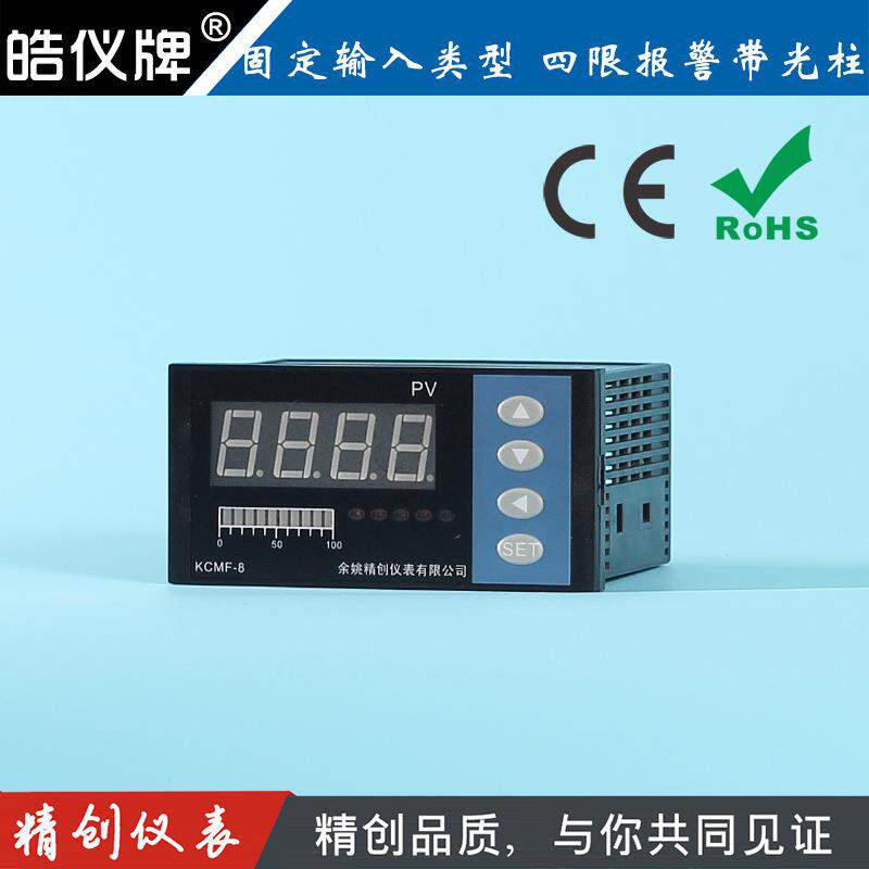 余姚精创仪表KCMF-84JRS光柱显示仪J型热电偶输入4路继电器带通讯