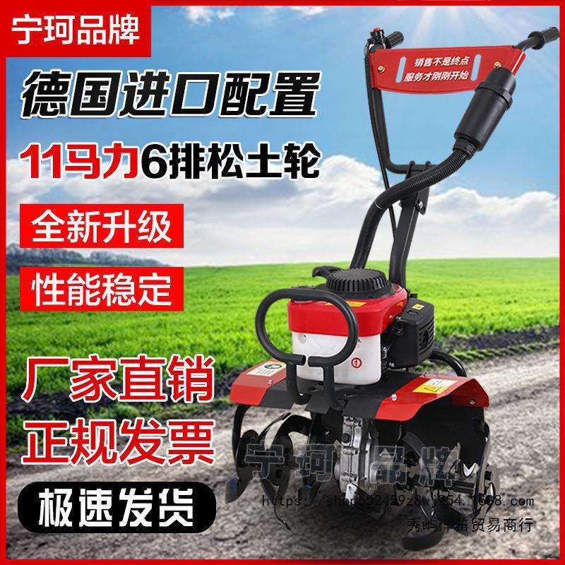 微耕机小型农用多功能汽油旋耕机家用锄除草松土开沟翻地犁地机器