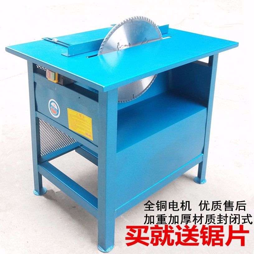 促销木工台锯家用推台锯圆盘电锯台式切割机裁板锯木工锯台锯
