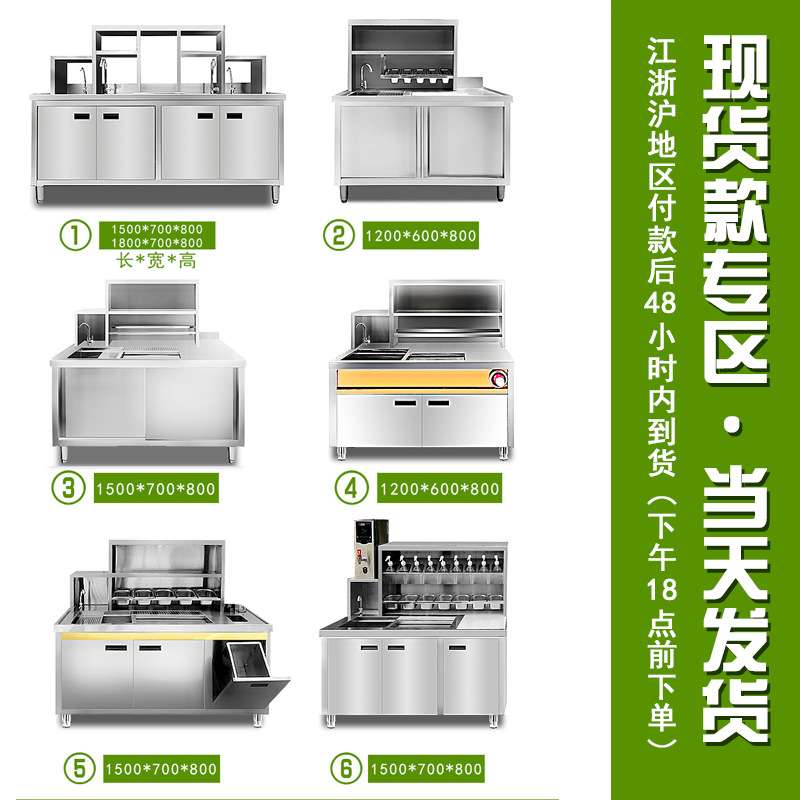奶茶店设备全套用品水吧台商用冷藏冷冻水吧工作台奶茶操作雪克台