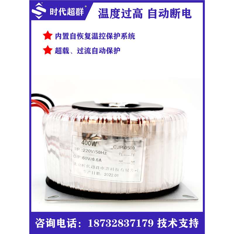 纯铜环形变压器电源交流220V输入60V输出步进闭环电机配套400W600