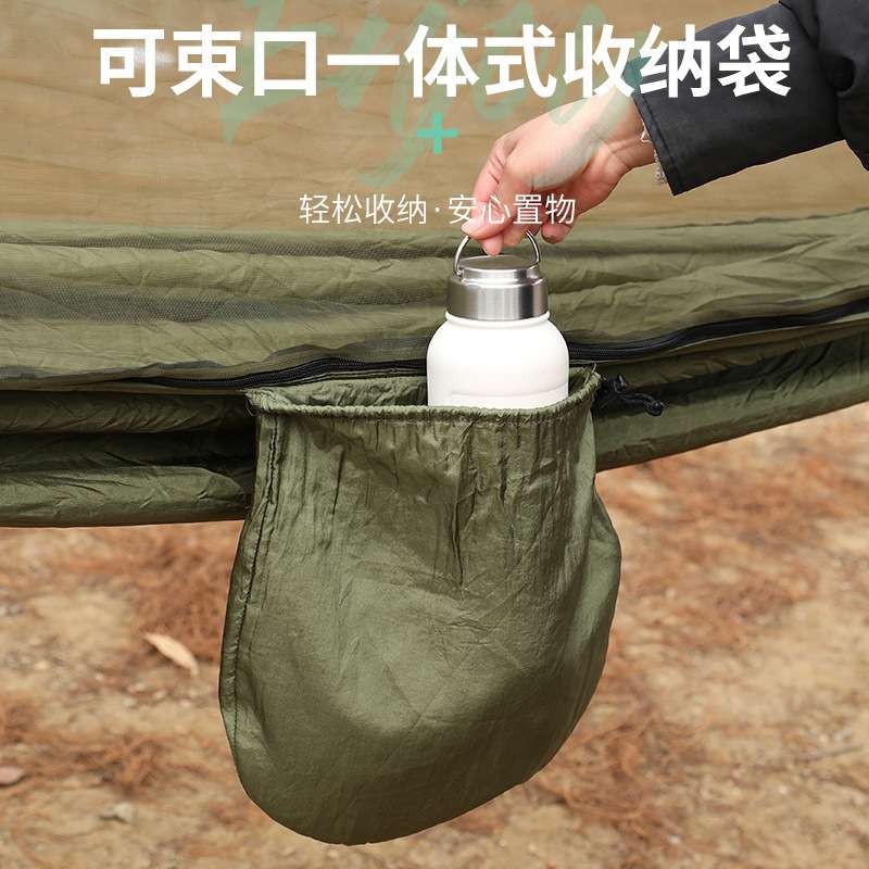 户外吊床旅行露营防侧翻带蚊帐野营睡觉荡秋千神奇双人便携防蚊虫