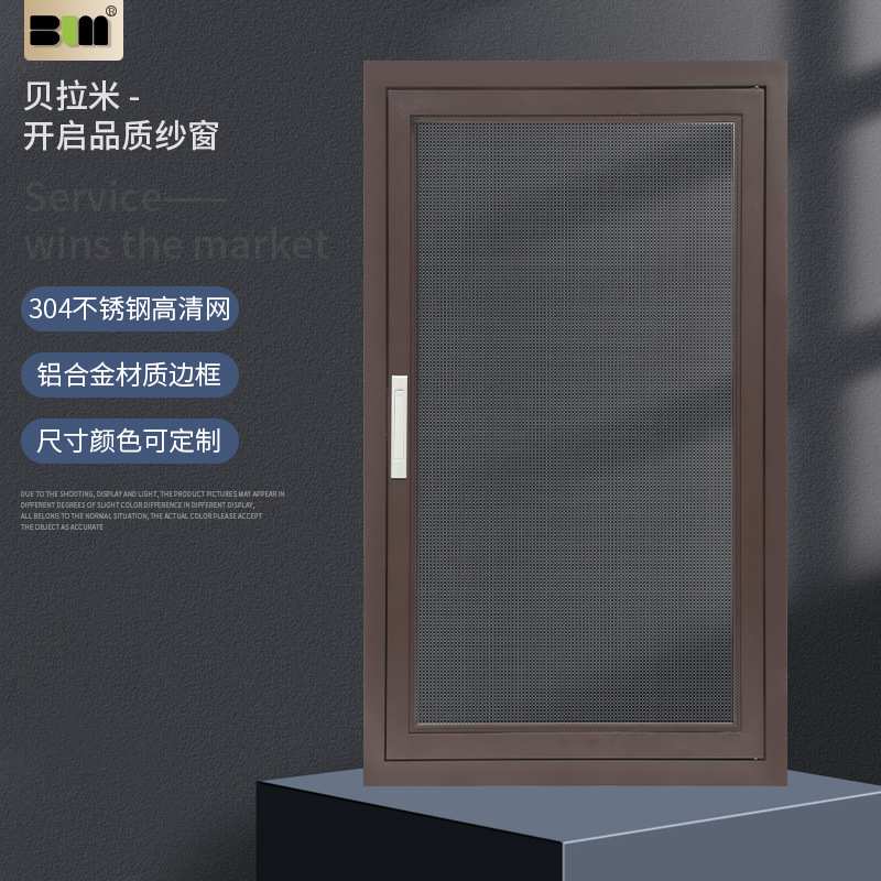 加工定制无缝焊接款极窄小平开 窗户铝合金窗户自装平开纱窗家用