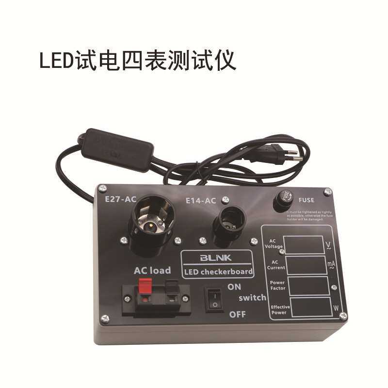 LED电源简易测试盒 四表显示灯珠灯板测亮板 LED成品测亮检测维修,模玩/动漫/周边/娃圈三坑/桌游,模型制作工具/辅料耗材,淘宝优惠券,粉丝福利购,淘宝优惠卷