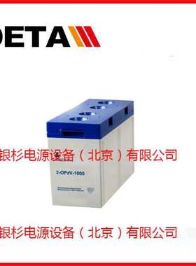 德国森泉ZINSCHE蓄电池SB12V230 铅酸应急 12V230AH储备电源