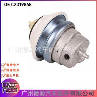 适用捷豹XJ 发动机机脚胶 CW936A003AB C2D19868