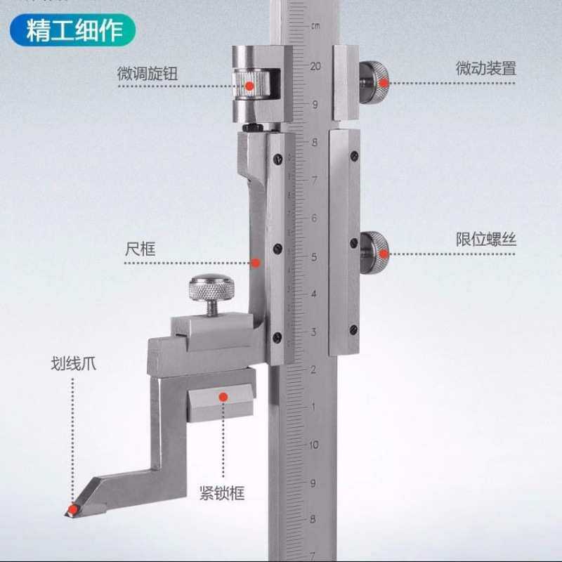 lk00划线00mm尺高度游标卡尺500高度尺10300600工陉高度其他