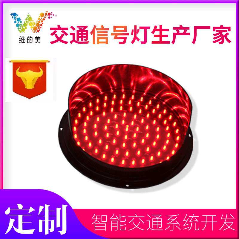 深圳工厂交通灯灯筒 LED小型设备红绿灯灯筒 LED教学交通信号灯筒
