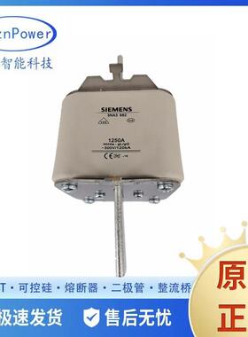 3NA3665 3NA3675 3NA3682 原厂 光伏熔断器保险丝熔断器底座