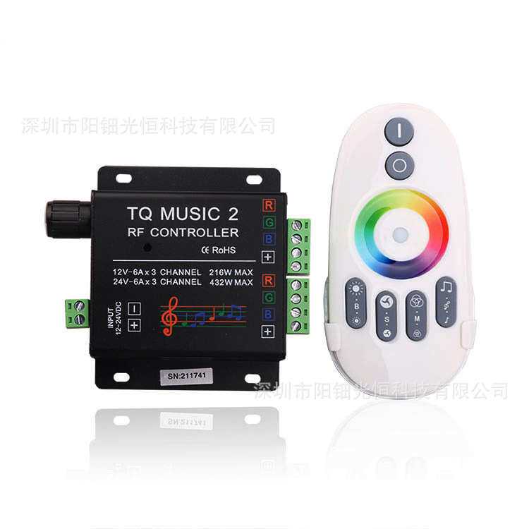 MUSIC2七彩音乐控制器LED灯带RF触摸遥控RGB音频控制灯光彩色声控