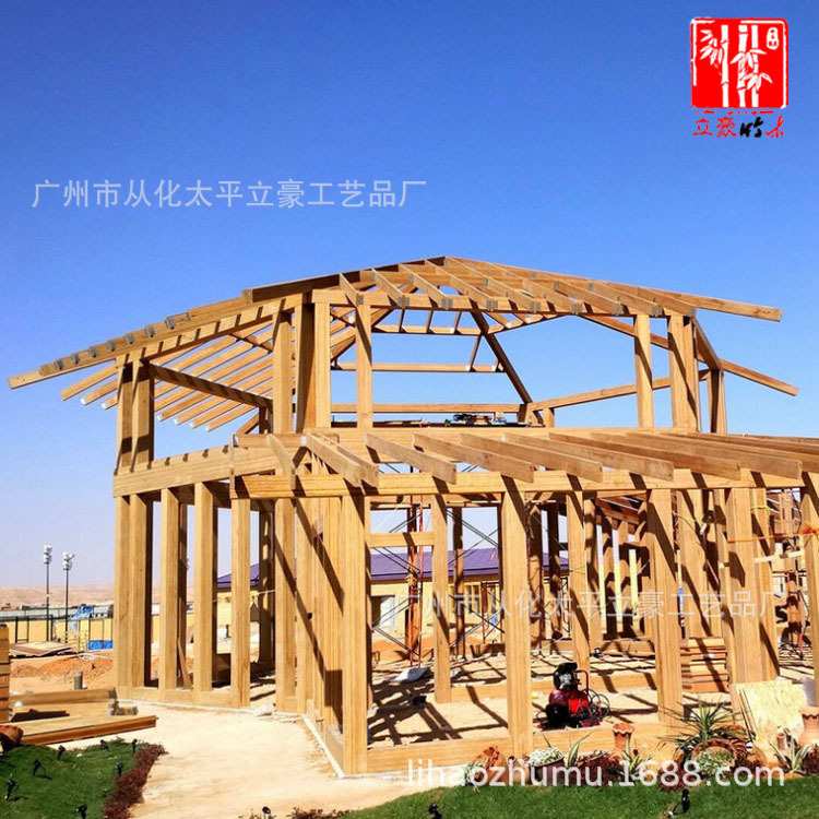 立豪竹木加工户外防腐重竹亭竹木房屋园林景观竹木长廊户外竹木屋