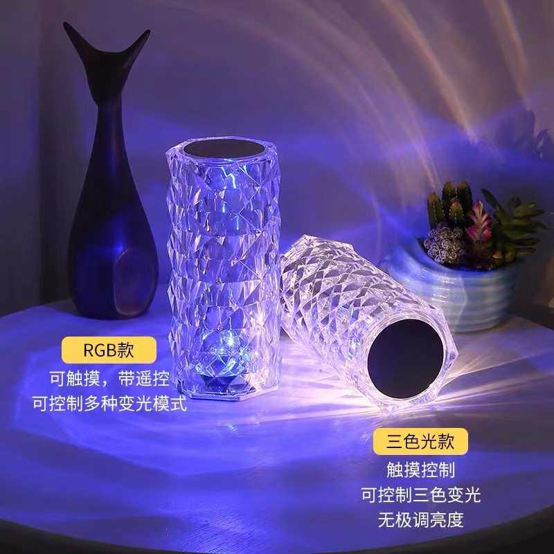 水晶台灯卧室房间玫瑰装饰灯感应插电氛围灯充电小夜灯led调光