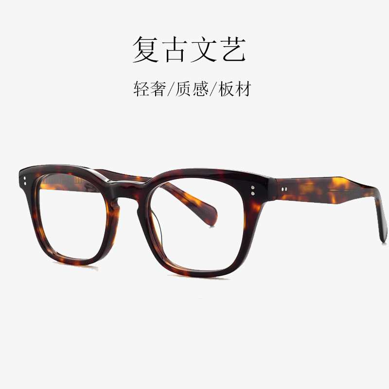 新款加厚板材牛角边复古米钉方形大框粗腿男女平光镜文艺范眼镜框