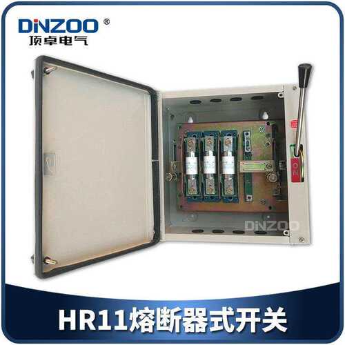 熔断器式开关HR11-400/3，400A封闭式负荷铁壳开关，HR11-400/3Z