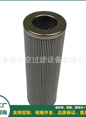 船用液压油滤芯RF210BME50YG9K12 F074042 规格齐全包邮