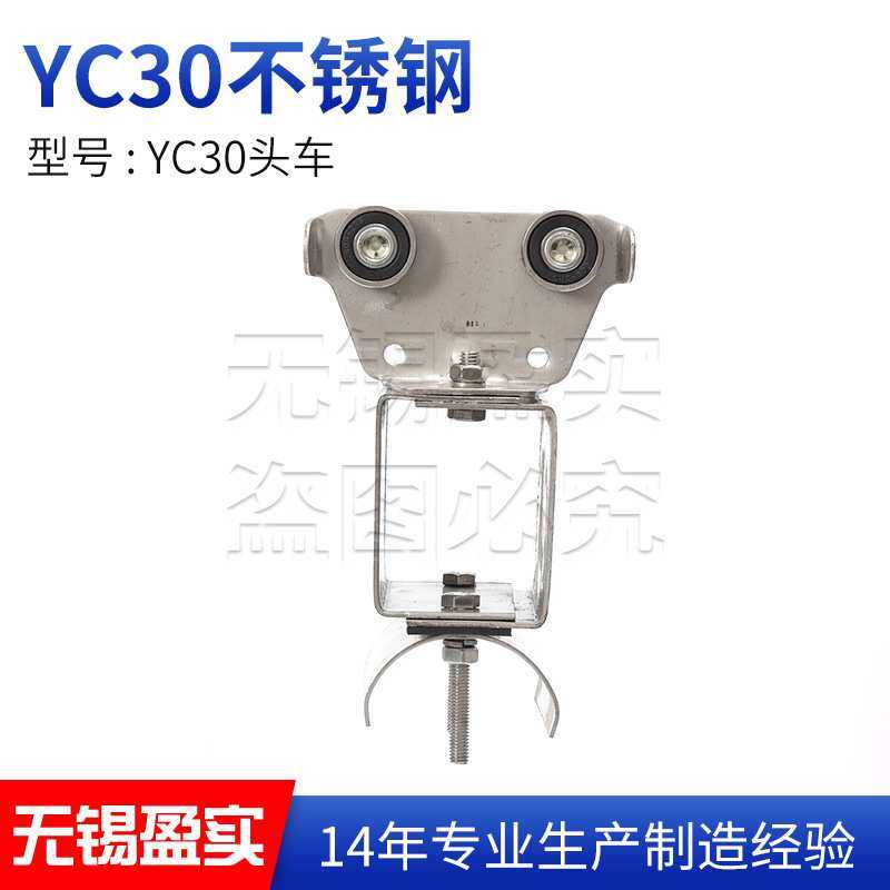 厂家供应钢板镀锌方管头车滑轮滑轨吊气动电动工具滑车配件,模玩/动漫/周边/娃圈三坑/桌游,模型制作工具/辅料耗材,淘宝优惠券,粉丝福利购,淘宝优惠卷