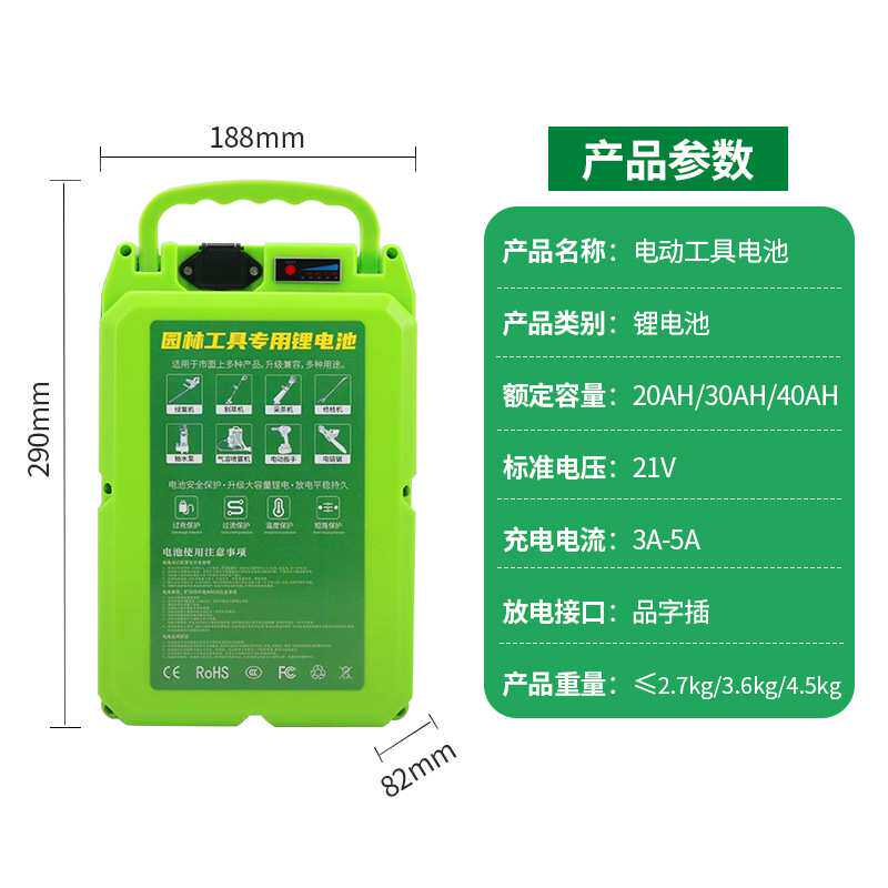 电动工具电池21V电动扳手角磨机电锤18650锂电池替代牧田款外壳