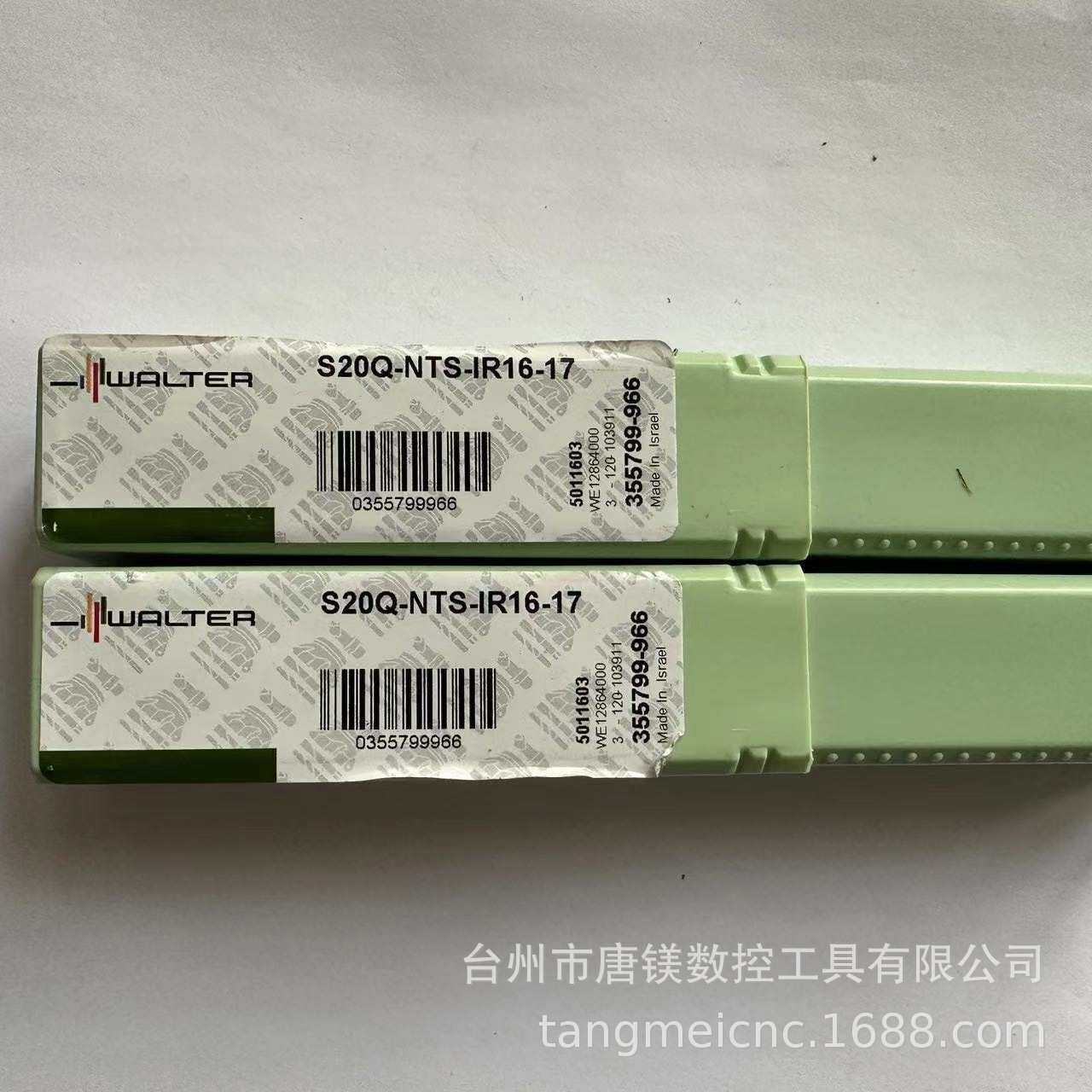 WALTER瓦尔特S20Q-NTS-IR16-17数控内螺纹镗刀杆加工中心车床