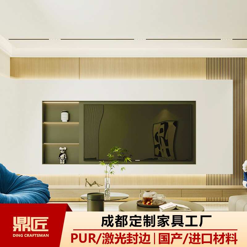 成都全屋定制现代简约奶油风满墙悬空客厅电视柜一体定制家具订制