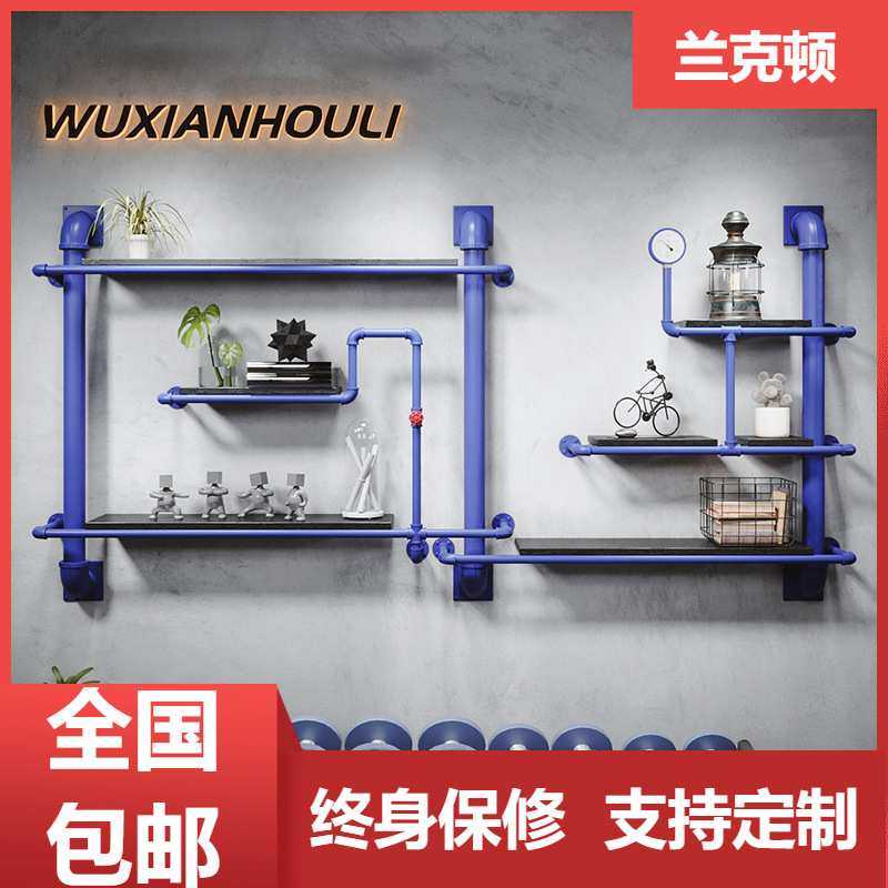 铁艺水管层板书架置物架花架一字隔板搁板壁挂实木架工业风定制