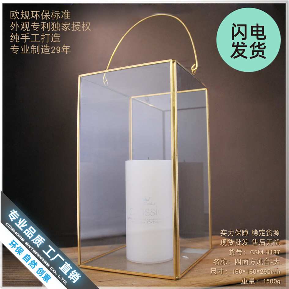 四面方大欧式复古风灯简约铁艺玻璃手提风灯烛台家居装饰摆件