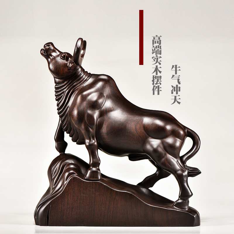 黑檀实木雕刻牛摆件木头根雕十二生肖牛气冲天家居客厅装饰工艺品