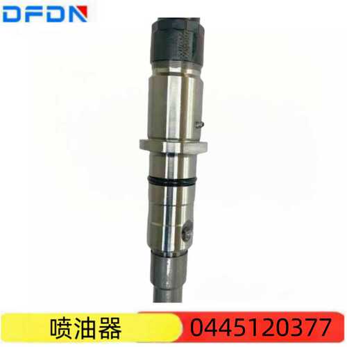 0445120377适用于发动机零部件高压共轨燃料喷油器总成5307809