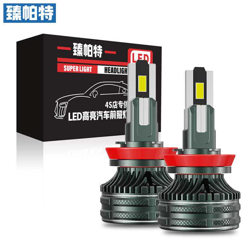 大功率汽车led大灯200W六铜管前照灯聚光超亮H7H11H4高流明远近灯