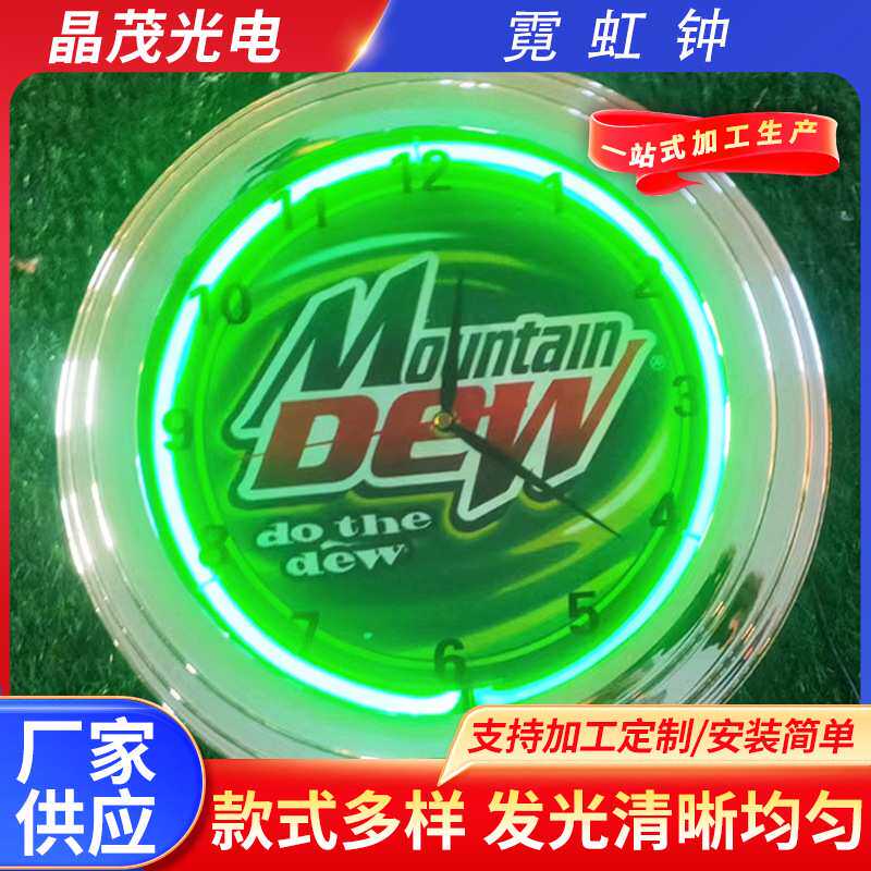 广告礼品霓虹灯钟 厂家供应发光钟玻璃管钟彩色钟颜色钟霓虹钟