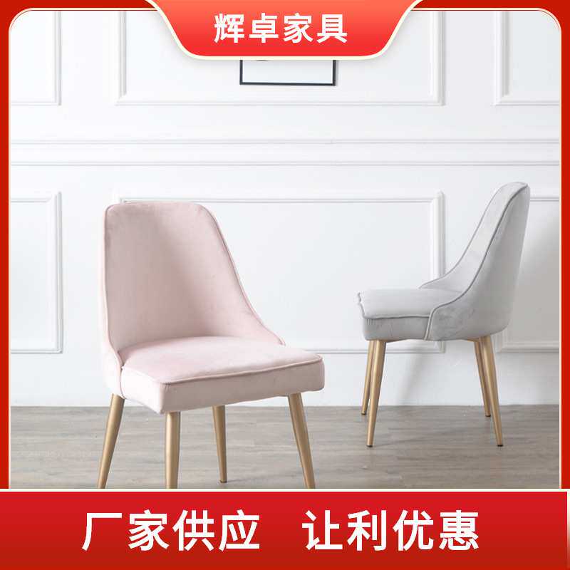 北欧靠背布艺餐椅时尚餐厅酒店单人椅家用吃饭化妆椅子 加厚