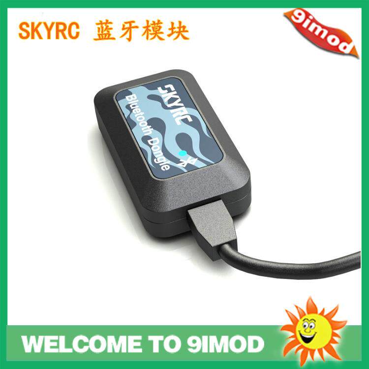 SKYRC 充电器 电调配件 蓝牙模块SK-600135